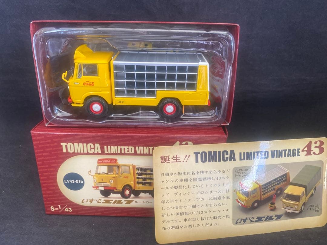 ⭐️いすゞ エルフ ルートカー コカコーラ リミテッドヴィンテージ43