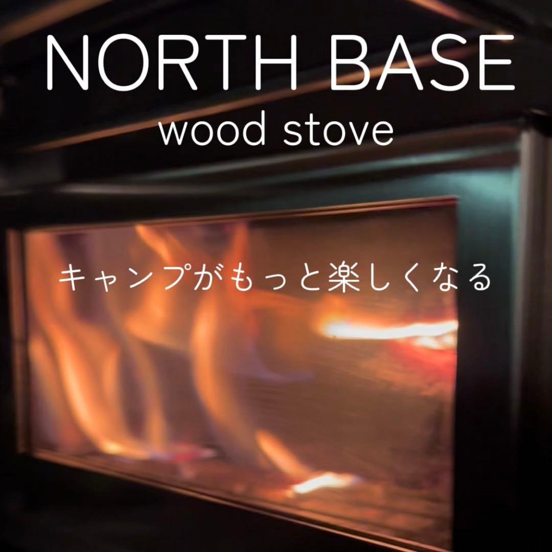 NORTHBASE 薪ストーブ 3面ガラス ステンレス アウトドア キャンプ