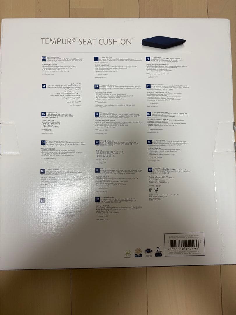 TEMPUR® SEAT CUSHION ネイビー