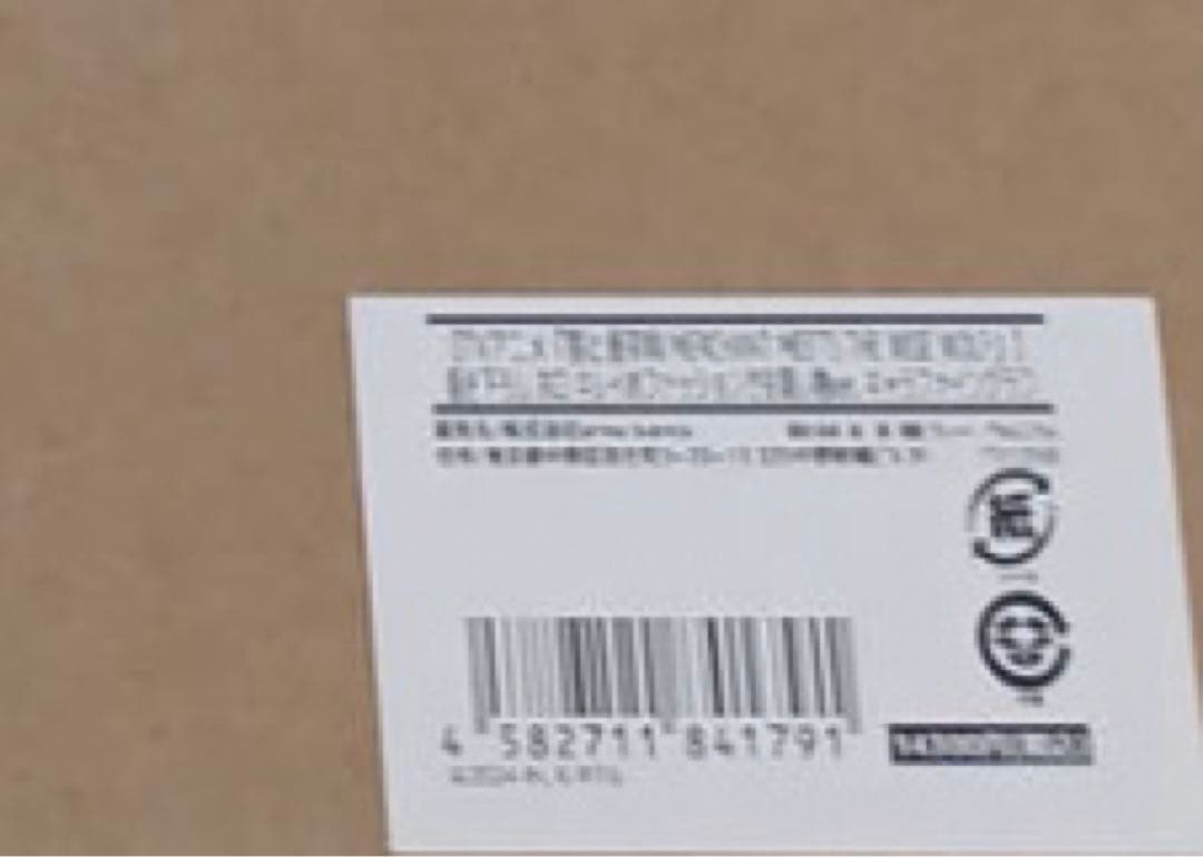 狼と香辛料　キャラファイングラフ　ホロ キレイめファッションでお買い物VER.
