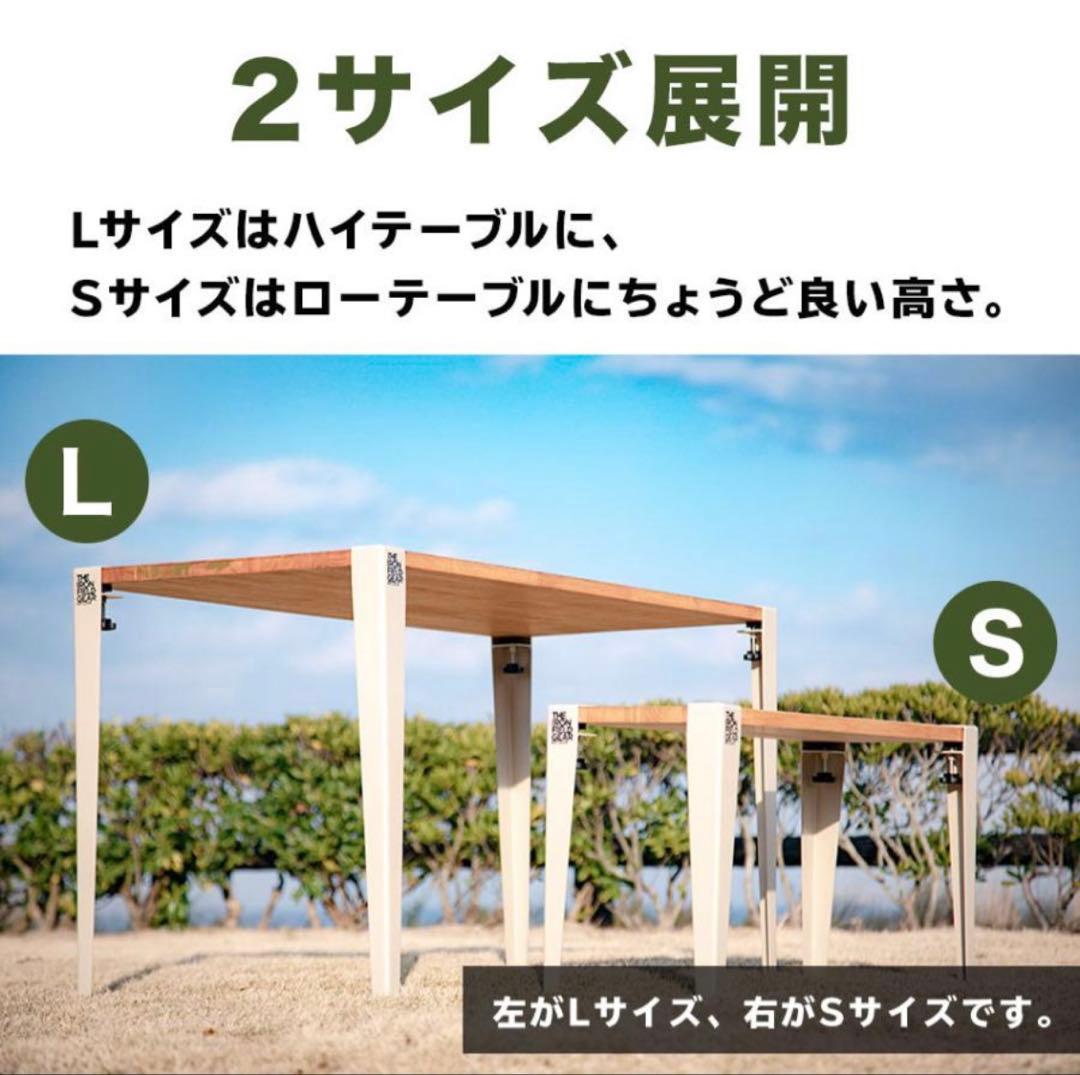 THE IRON FIELD GEAR 鉄の足 L サンドベージュ