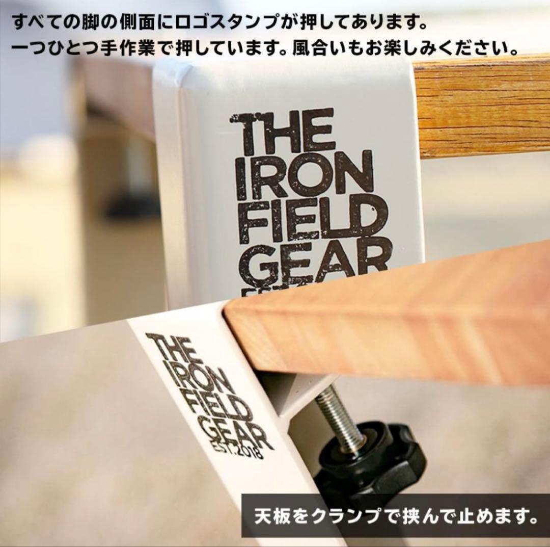 THE IRON FIELD GEAR 鉄の足 L サンドベージュ