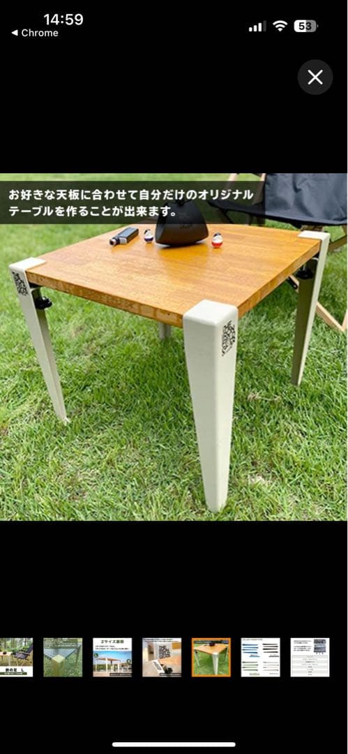 THE IRON FIELD GEAR 鉄の足 L サンドベージュ