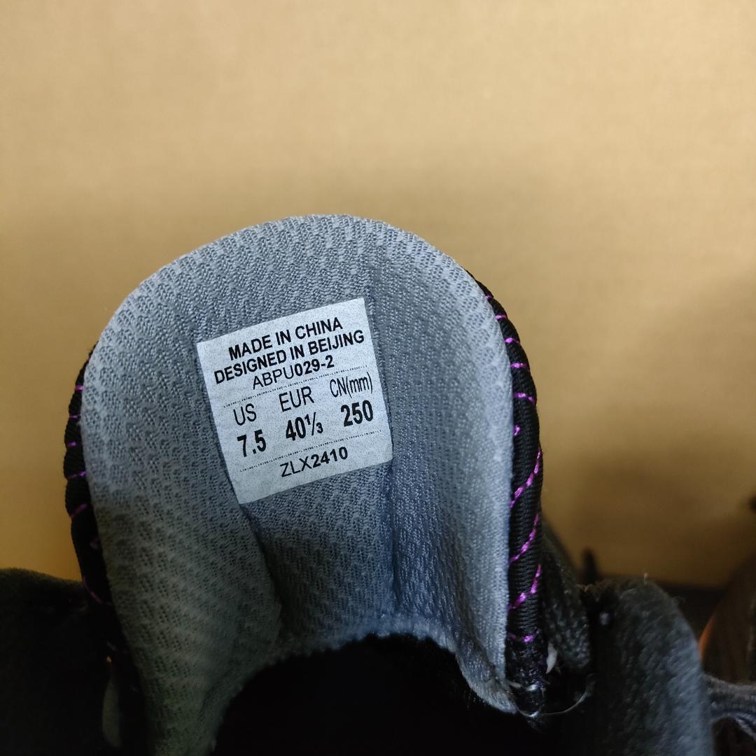 リーニン LI-NING Wade shadow6 25.0 US7.5 バスケ