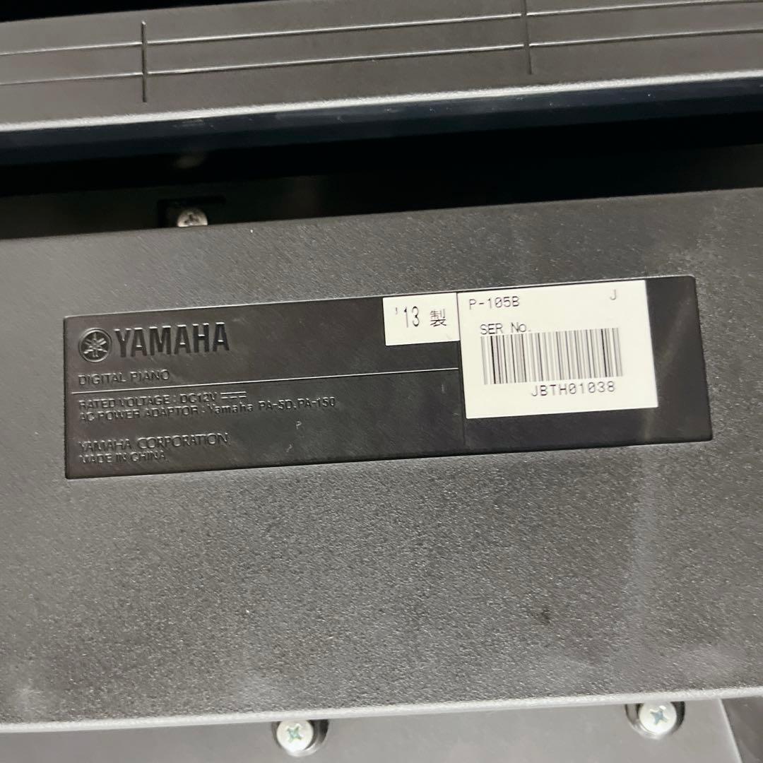 【美品】YAMAHA 電子ピアノ P-105 譜面台 スタンド フットペダル付き