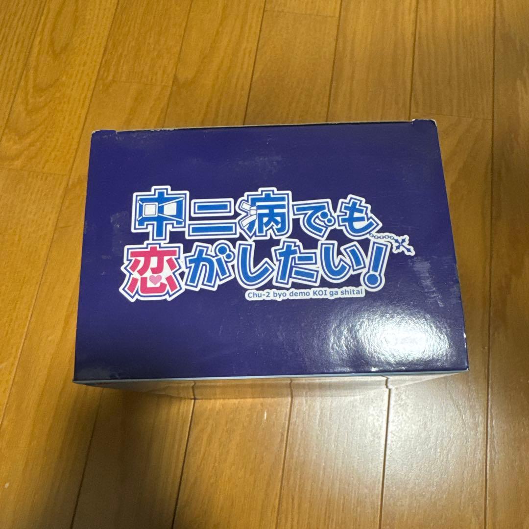中ニ病でも恋がしたい！プレミアムフィギュア 小鳥遊六花