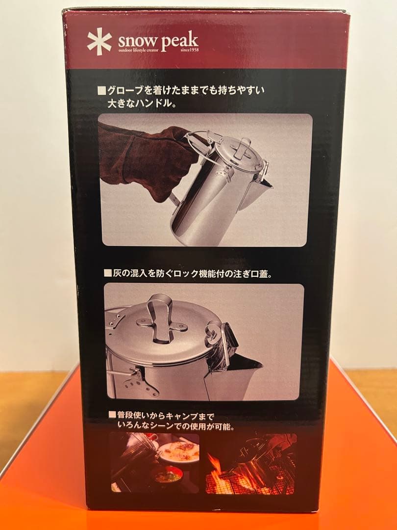  peak クラシックケトル 1.8 CS-270 日本製