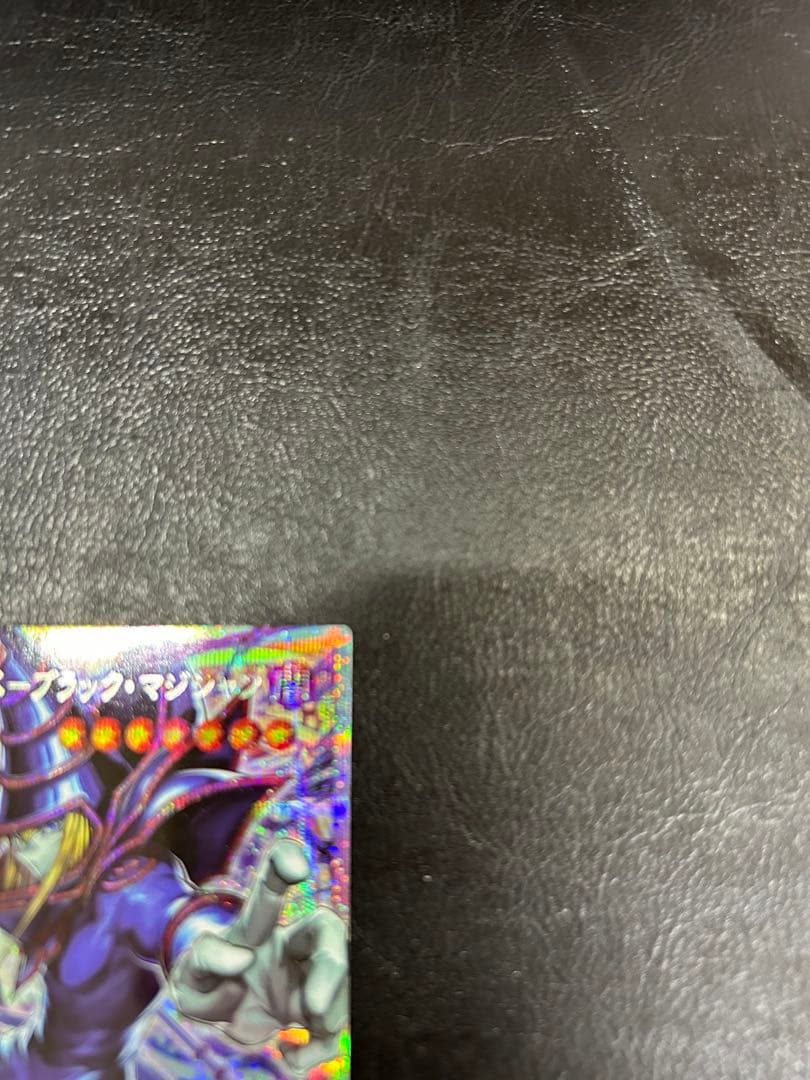 遊戯王 王のしもべブラック・マジシャン オーバーフレーム（プリシク）　日本版