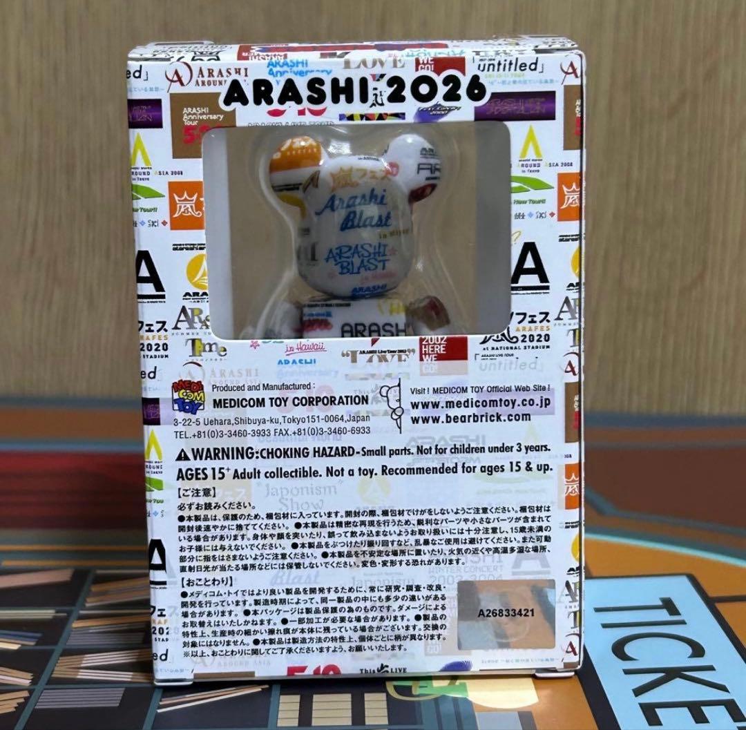 嵐 ベアブリック 2026 ARASHIライブロゴ 歴代ライブロゴマグネット