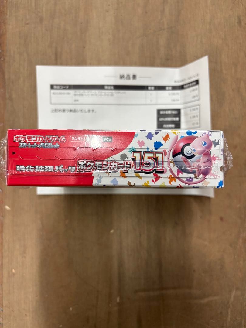 【ポケセン産】ポケモンカード　151 未開封　シュリンク付き
