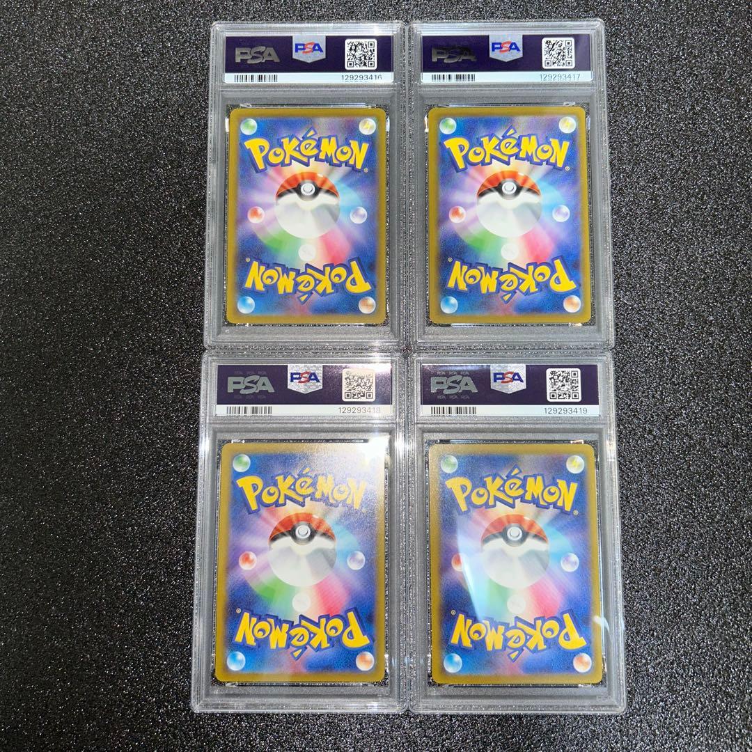 PSA10 4連番 マクドナルド プロモ ピカチュウ