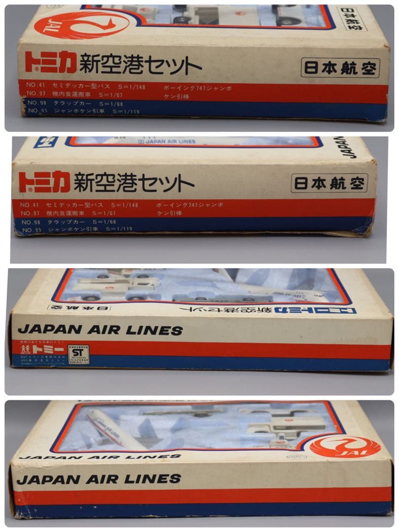 JAL 新空港セット ミニカー 5点　中古品