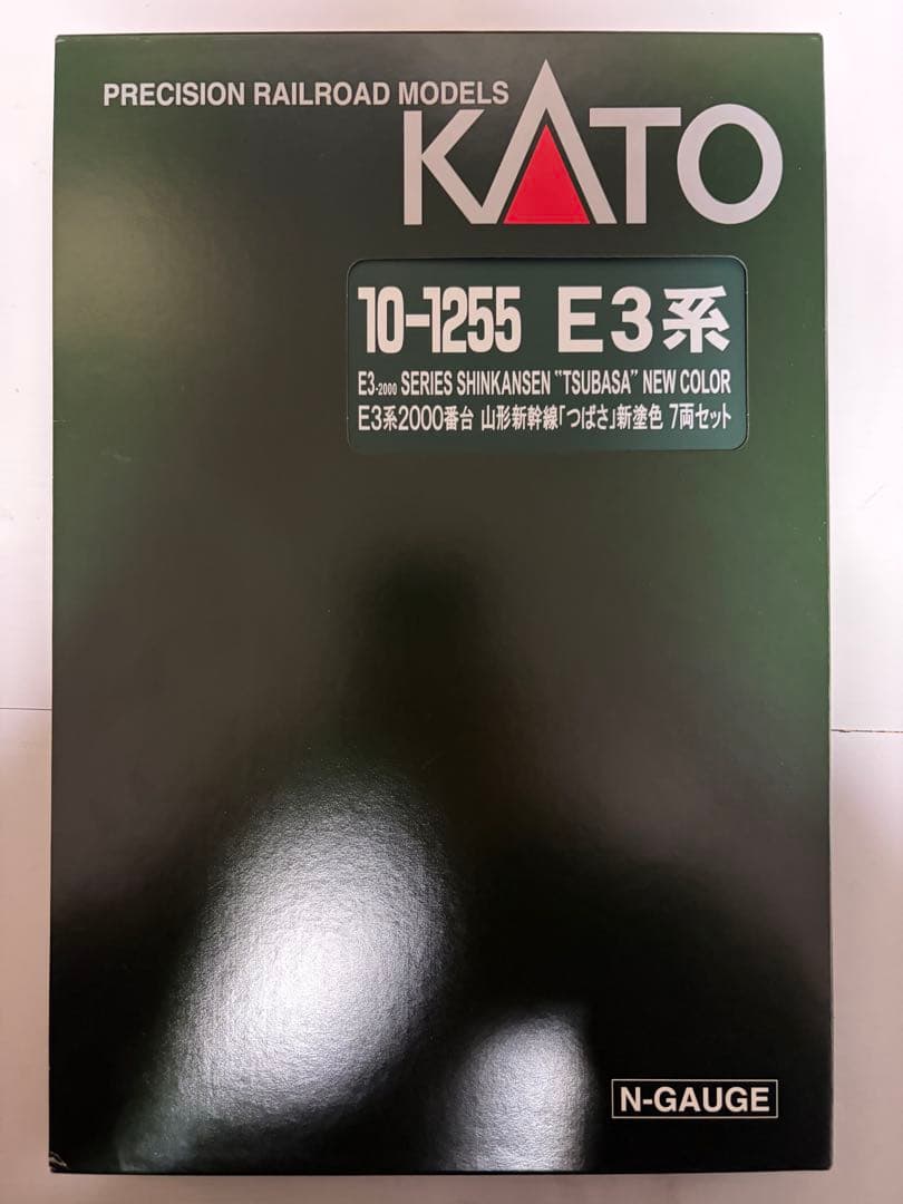 KATO 10-1255 E3系2000番台 山形新幹線「つばさ」新塗色