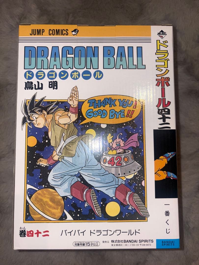 一番くじ　ドラゴンボール　40周年　B賞　孫悟空　フィギュア