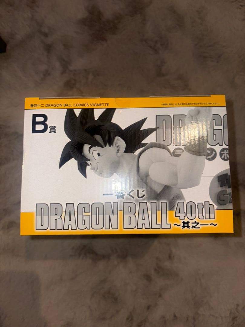 一番くじ　ドラゴンボール　40周年　B賞　孫悟空　フィギュア