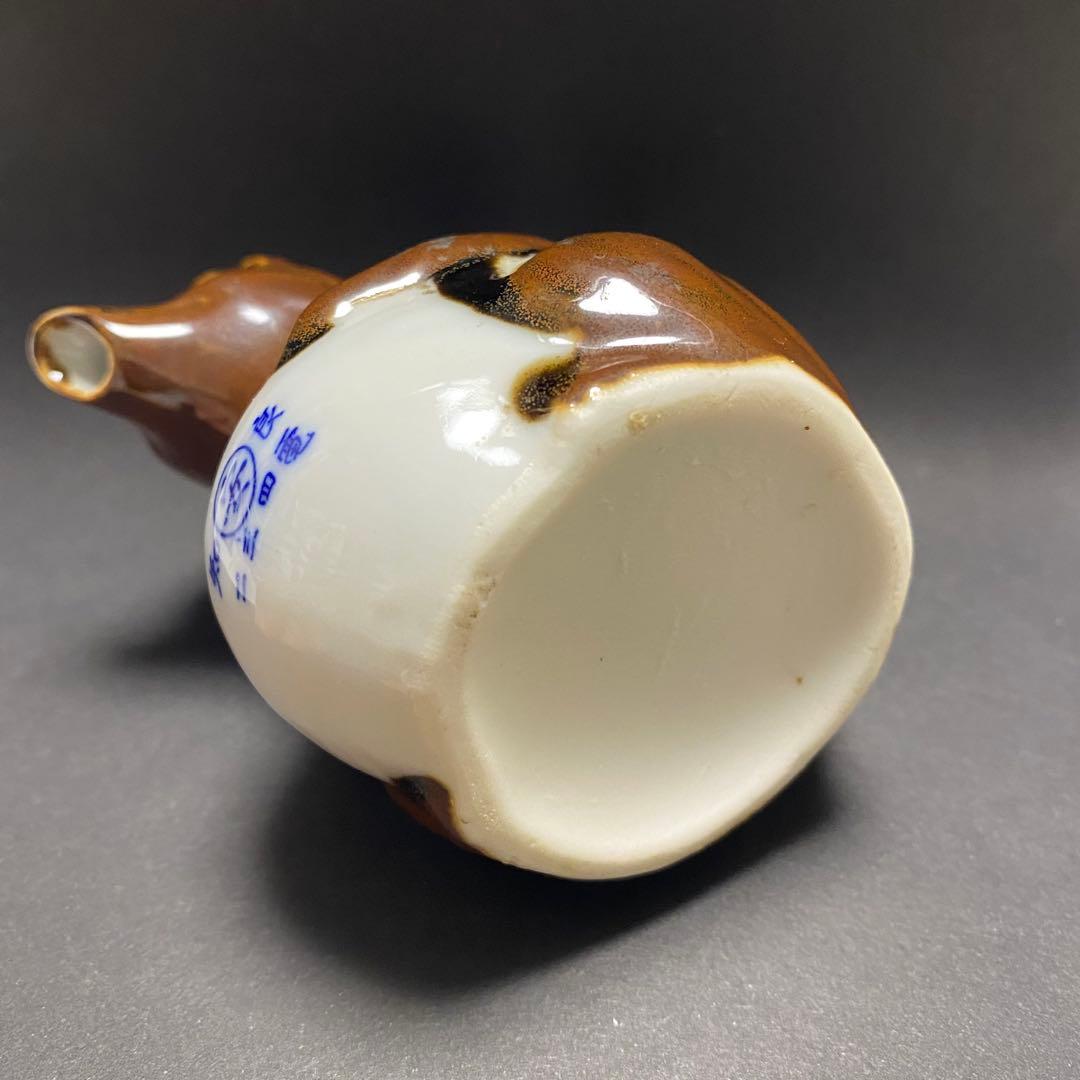 たぬきの醤油差し レトロ 醤油差し