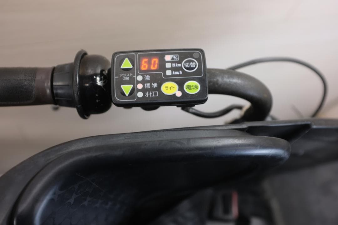 電動自転車BS アンジェリーノ　20インチ　3段　8.7Ah（4点灯）充電器あり