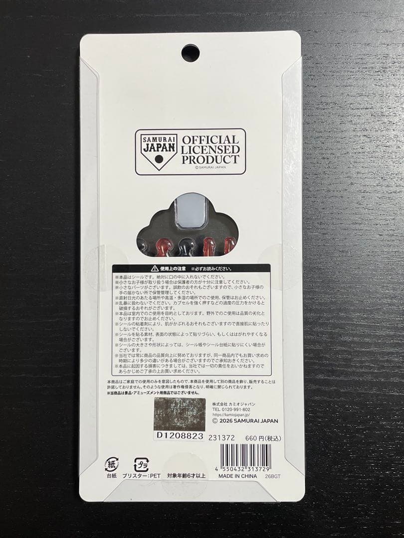 正規品　プチドロップステッカー　侍ジャパン　プチドロ　サムライジャパン　WBC