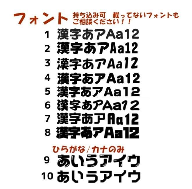❤️ うちわ文字 オーダー ハングル 連結 ネームボード