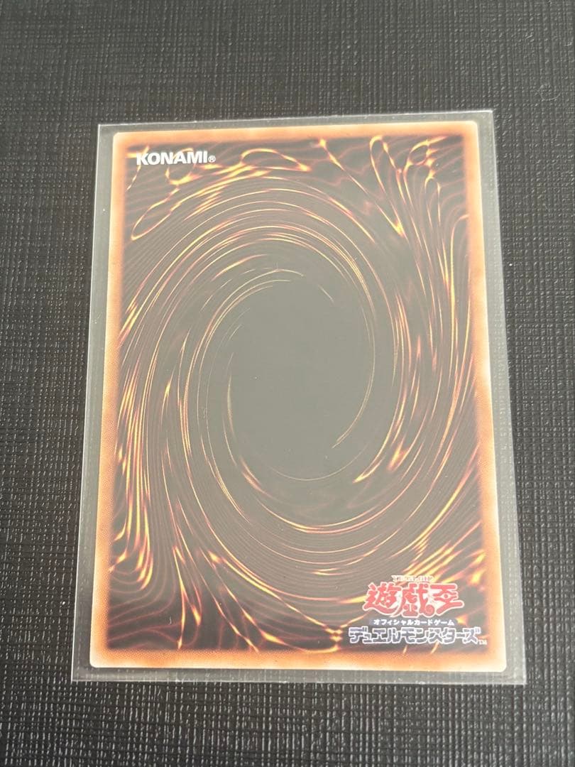 マルチャミーフワロス　プリズマ　リミットオーバーコレクション遊戯王