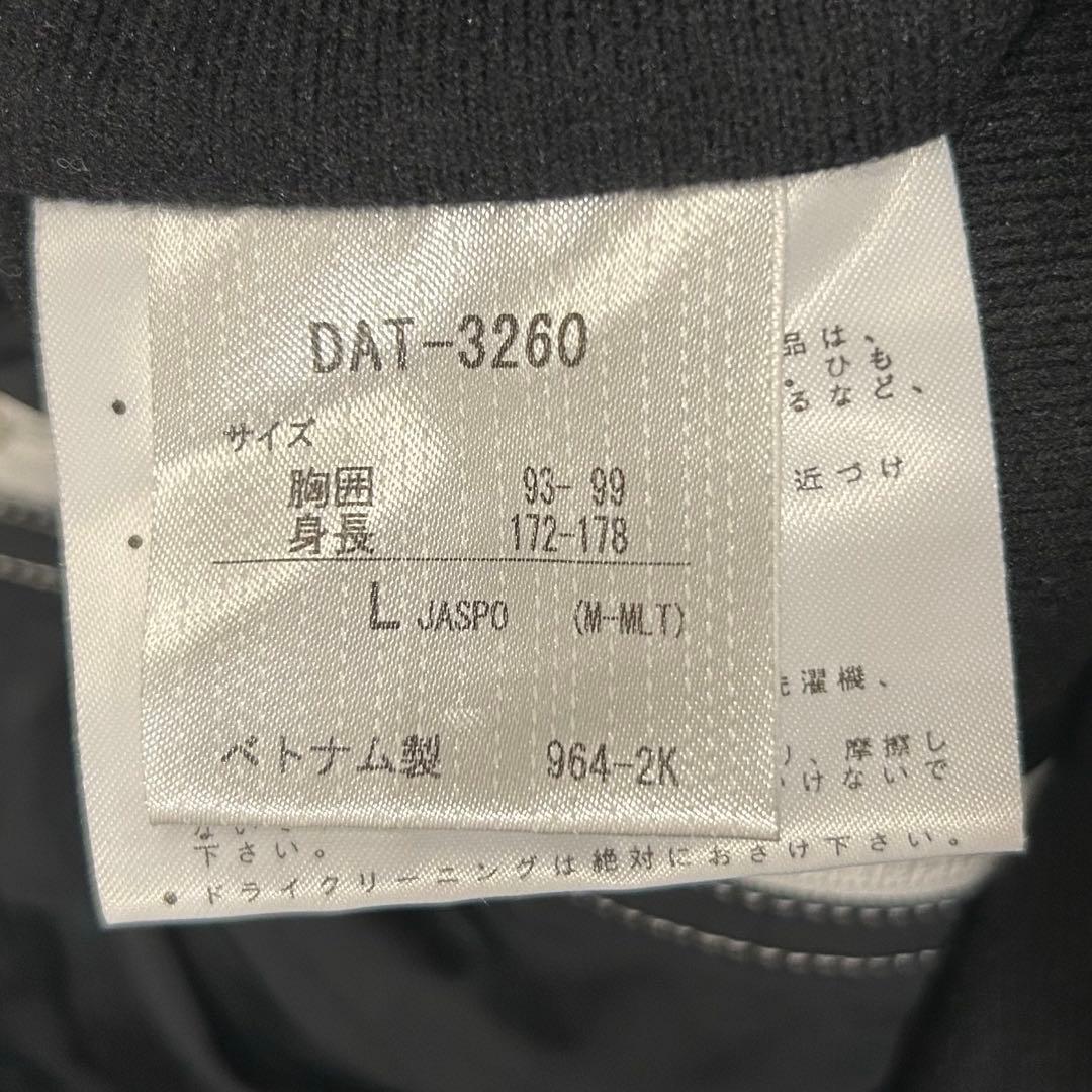 デサント MOVE SPORT ウインドブレーカー L 上下セット