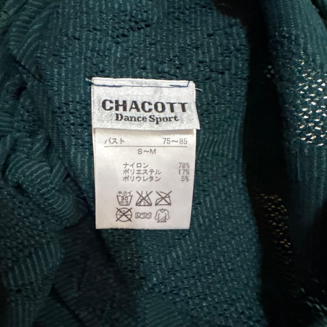 チャコット　ノーソイングニット