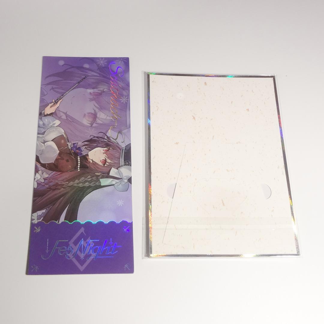 Fate FGO 中国限定 スカサハ 色紙 ホログラムチケット　カード