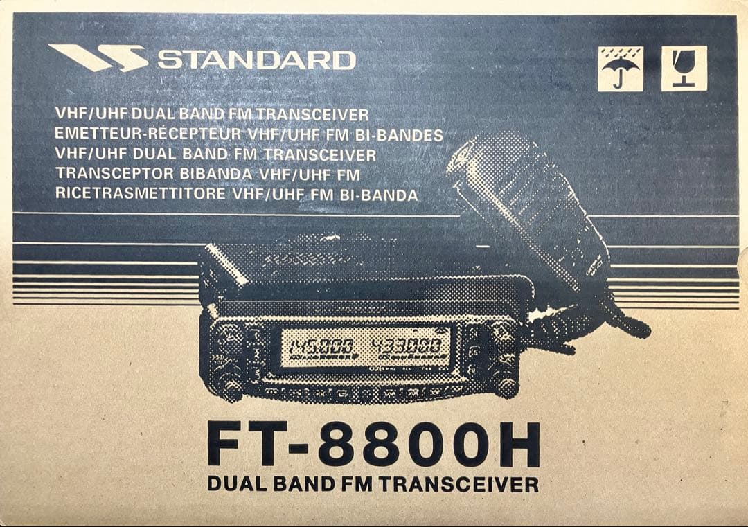 ☆FT-8800H 145/433MHz 50/35W ヤエス　スタンダード☆