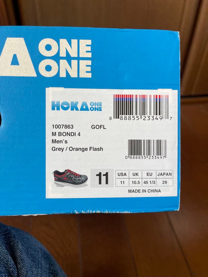 スパイク・シューズ HOKA ONE ONE BONDI4 11(29cm)