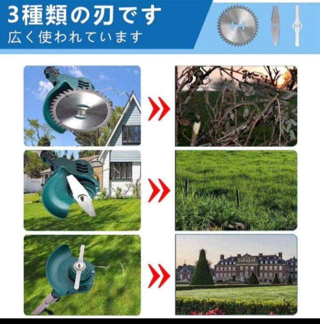 バッテリー2個♥ 草刈機 芝刈機 除草機 コードレス 充電式 軽量 伸縮可能