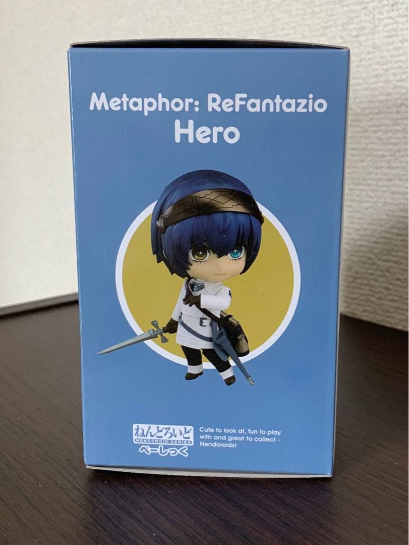 メタファー リファンタジオ ねんどろいど べーしっく 主人公