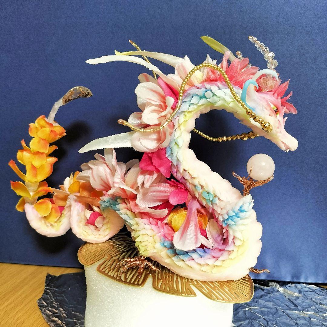 花龍の親子　縁起物 オブジェ　龍の置物