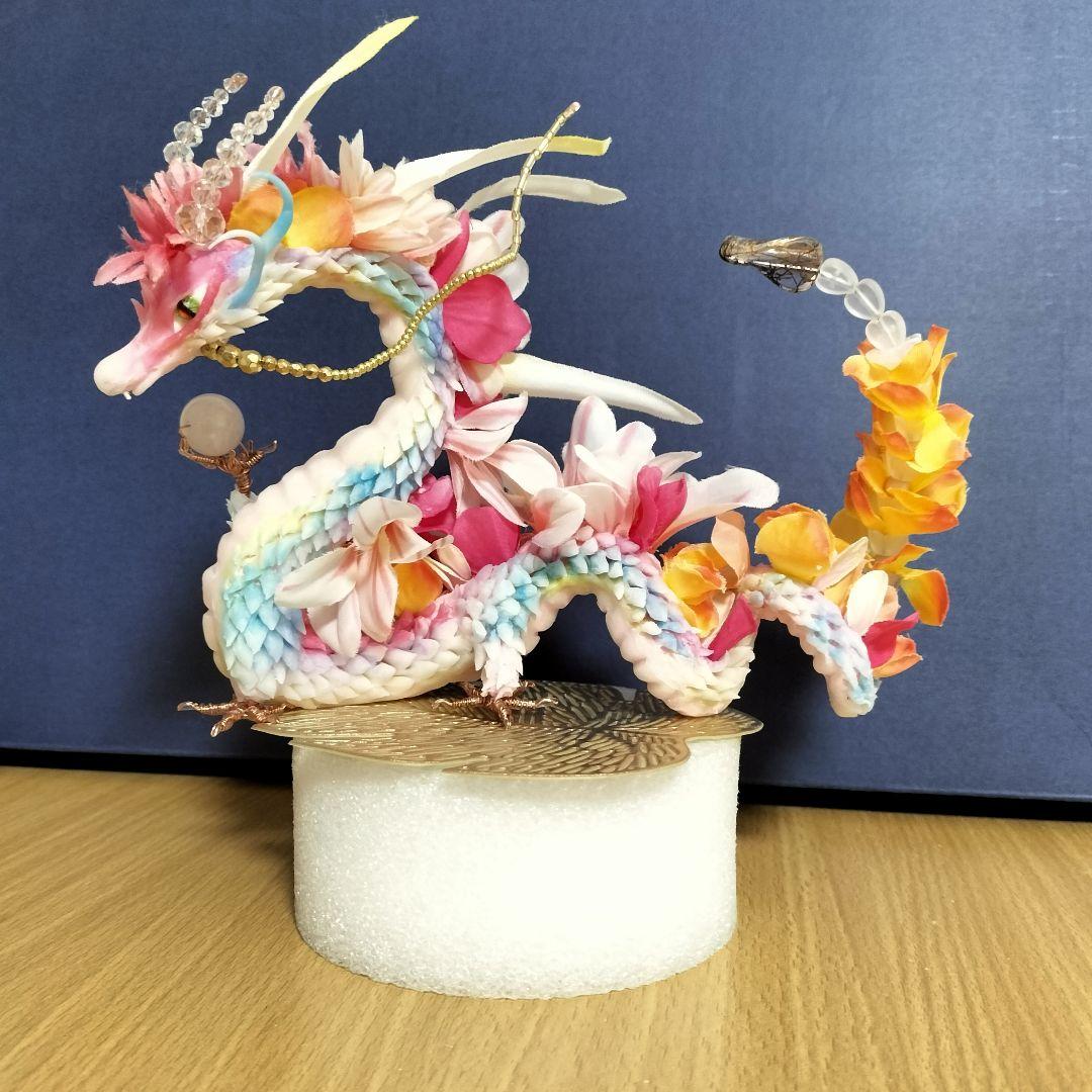 花龍の親子　縁起物 オブジェ　龍の置物