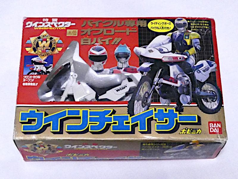 【部品全てあり】バンダイ 特警ウインスペクター ポピニカ ウインチェイサー
