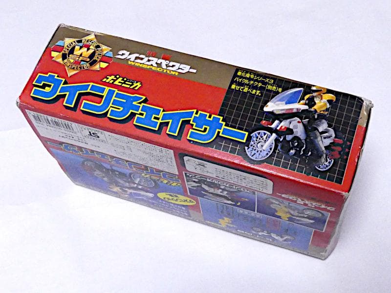 【部品全てあり】バンダイ 特警ウインスペクター ポピニカ ウインチェイサー