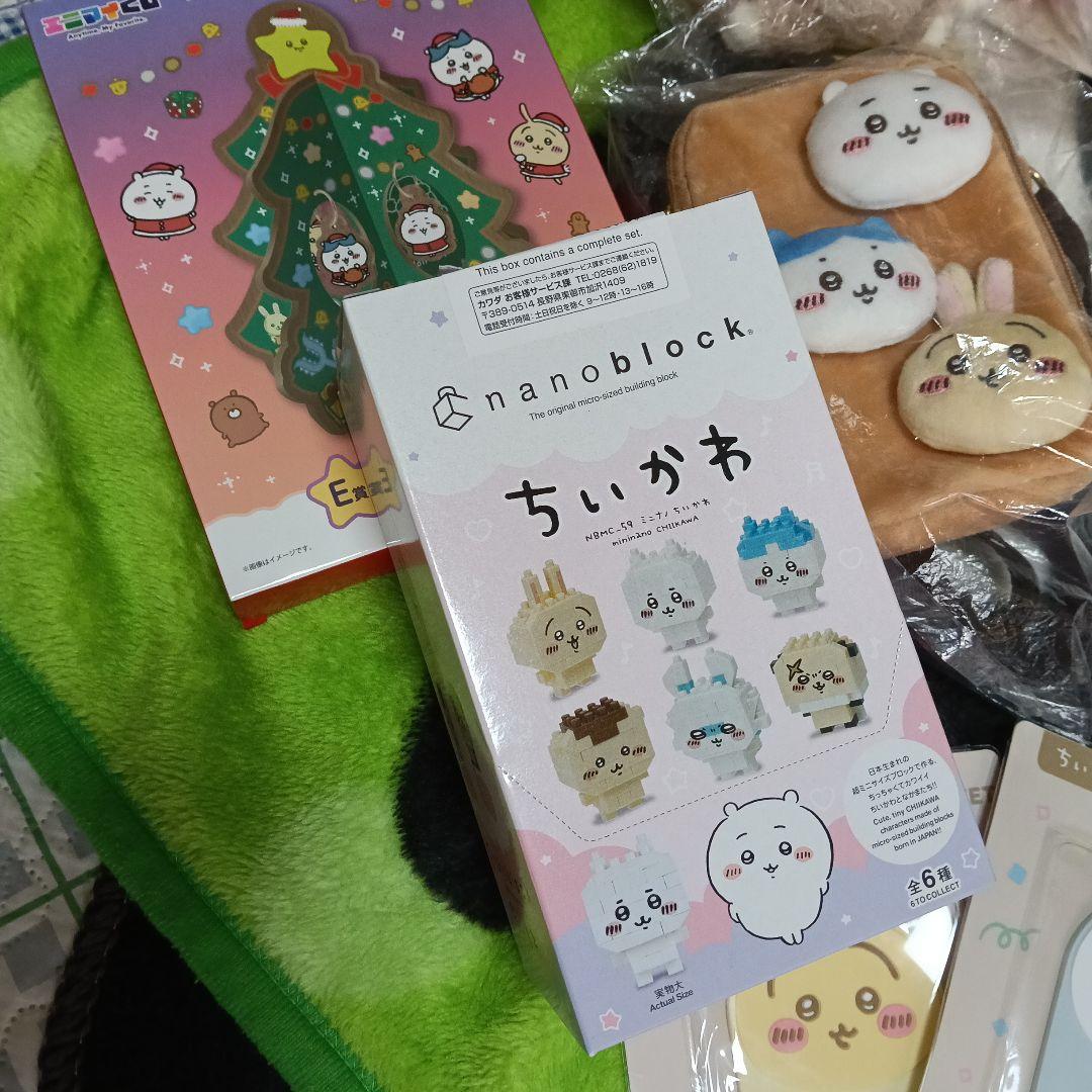 ちいかわ 色々