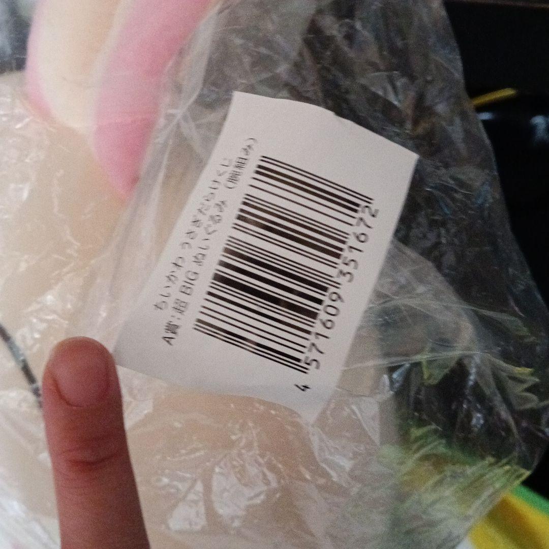 ちいかわ 色々