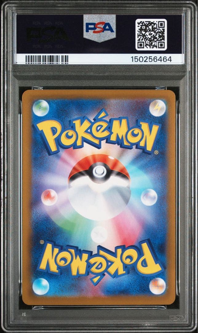 PSA10 メガジガルデex【MUR】{117/080} [M3]