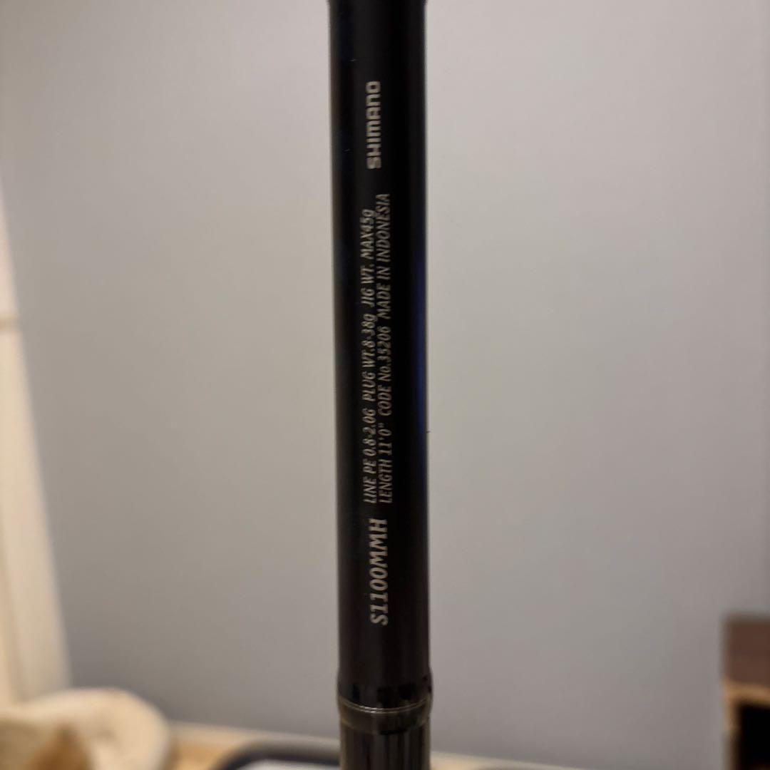 シマノ　初代NESSA S1100MMH