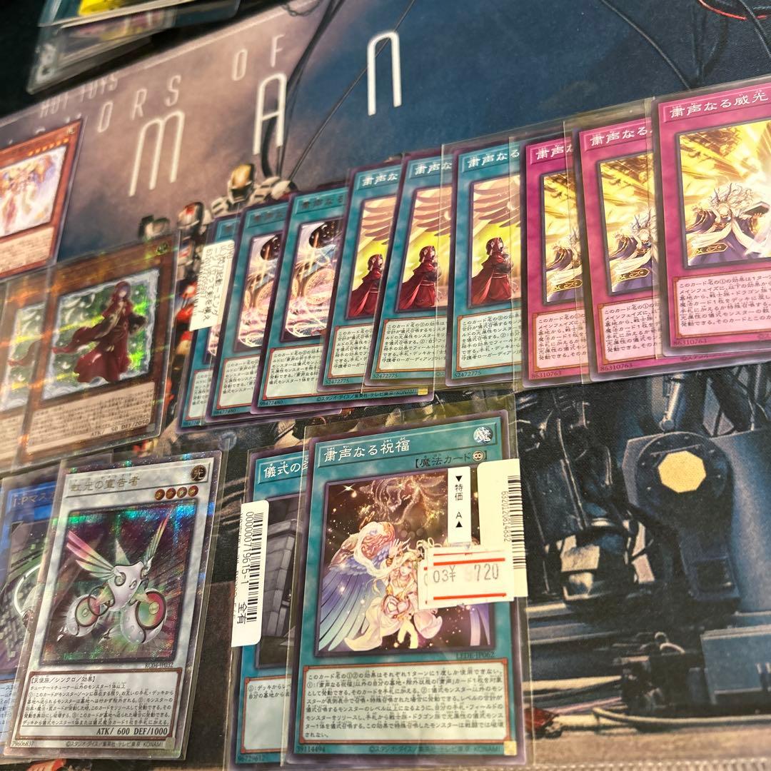 遊戯王 粛声の祈り手ロー 25th 関連