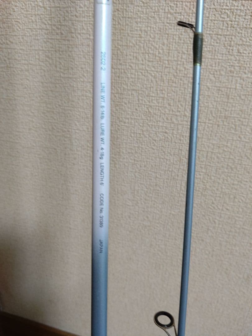 シマノ エクセージXT 2602-2 1581-2