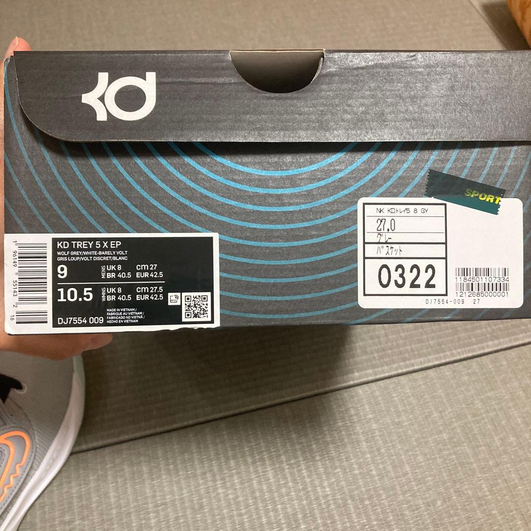 Nike KD TREY 5 X EP 新品バッシュ　未使用　27㎝　正規箱あり