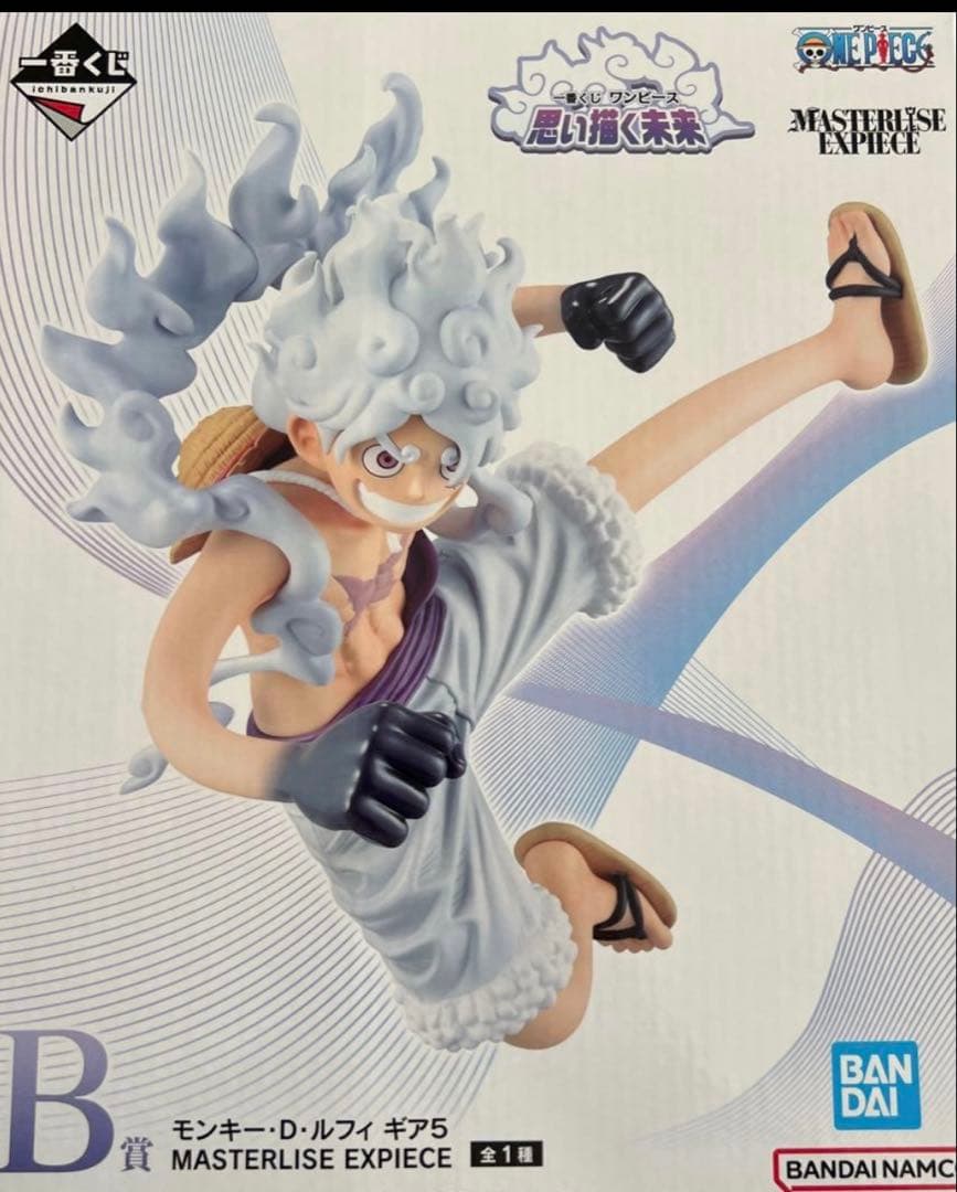 一番くじ ワンピース 思い描く未来 ラストワン賞 B賞 ルフィ2点