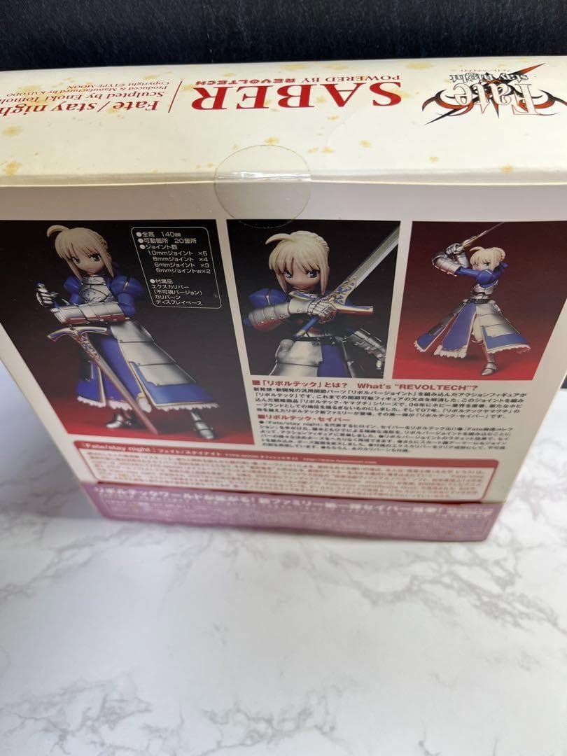 リボルテック・セイバー from Fate/stay night