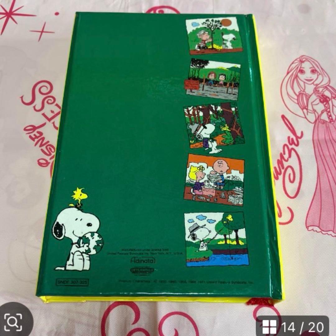 スヌーピー メモ帳　レア品〜C
