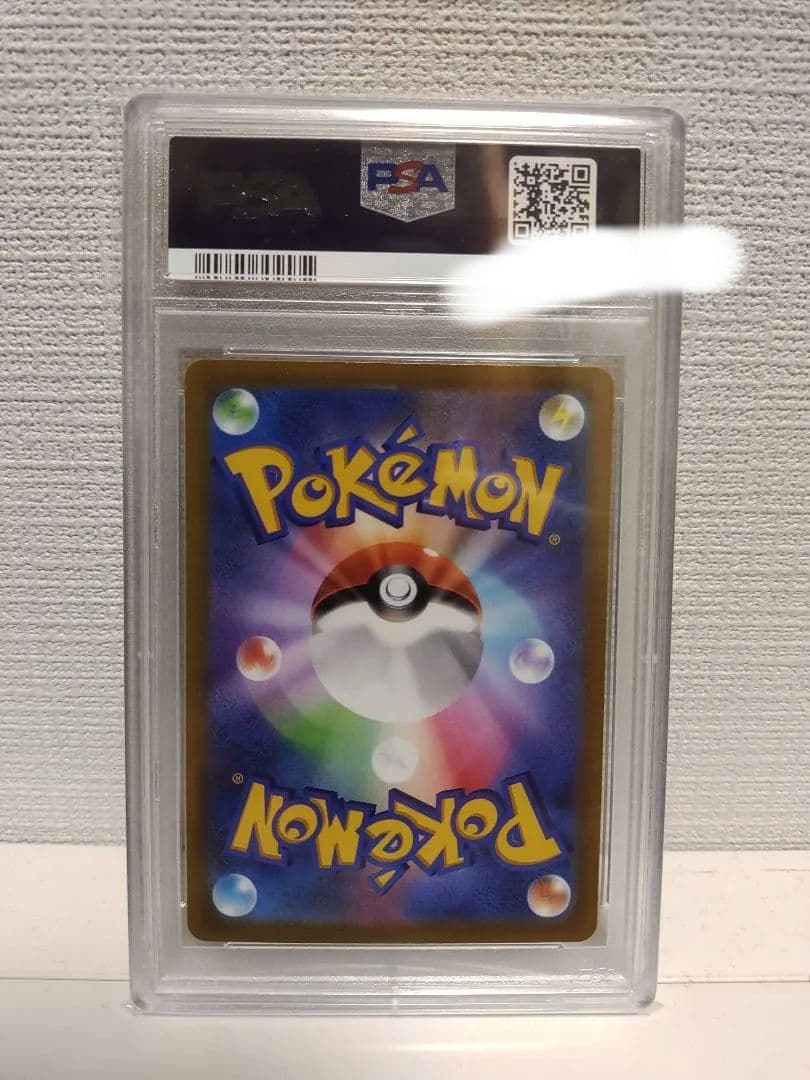 【絶賛値上がり中】ミュウツーV SA PSA10