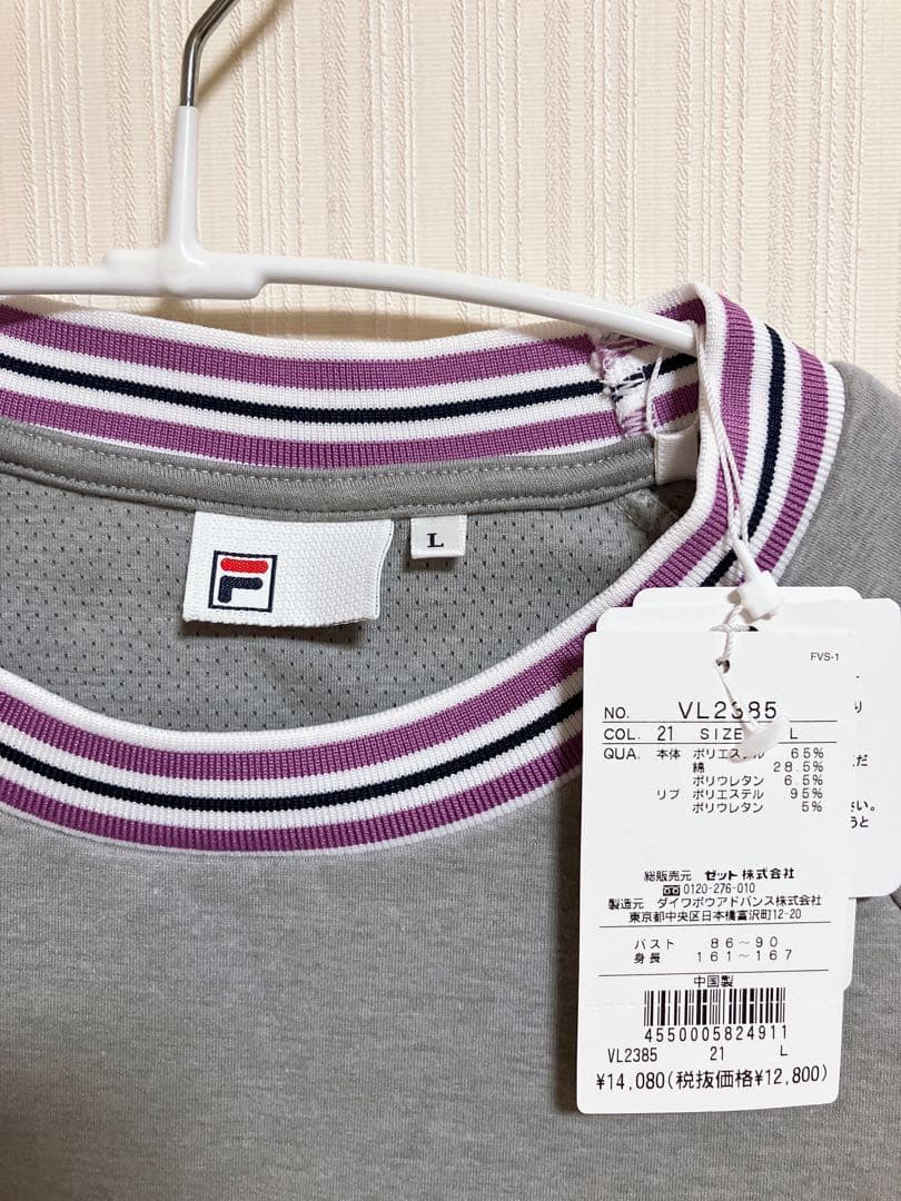 タグ付✨新品‼️◆正規品◆フィラFILAスポーツウェア長袖ストレッチトレーナー