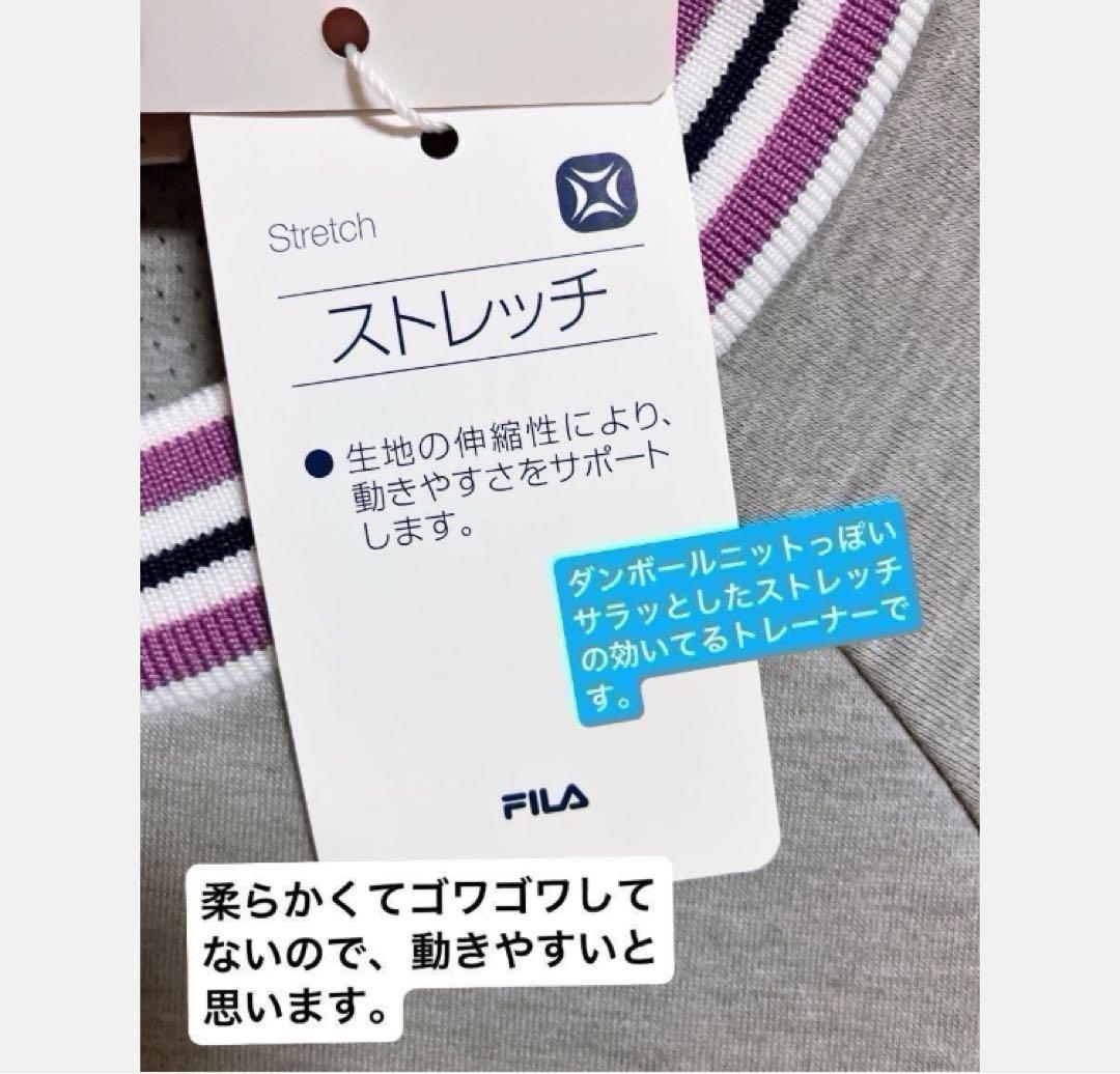タグ付✨新品‼️◆正規品◆フィラFILAスポーツウェア長袖ストレッチトレーナー