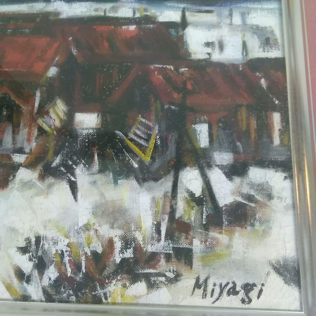漁村風景画　油絵