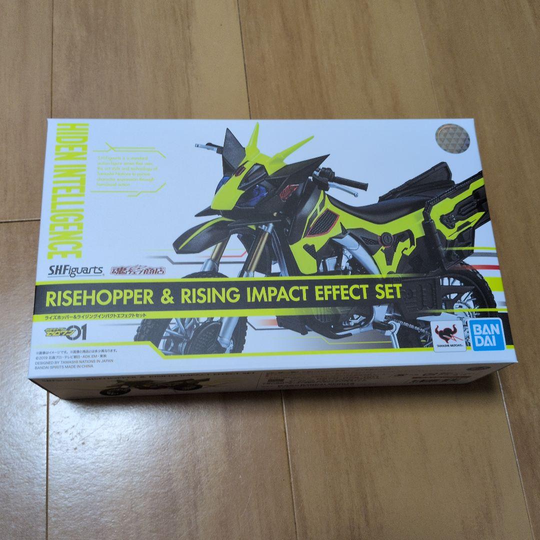 仮面ライダーゼロワン　フィギュアーツセット